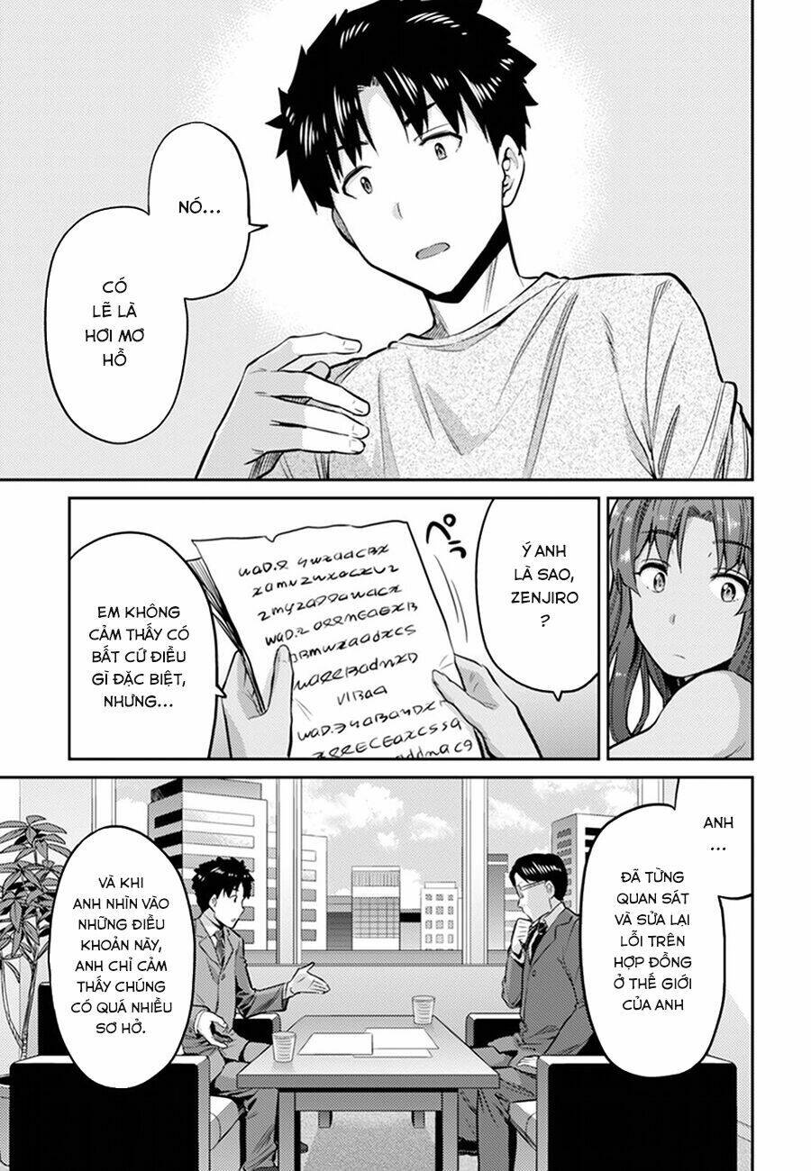 Risou No Himo Seikatsu: Chapter 14