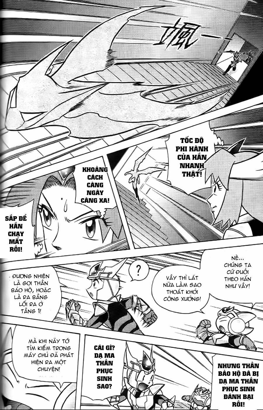 Hiệp Sĩ Giấy G: Chapter 8