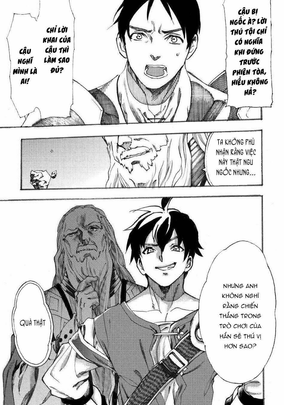 Almadianos Eiyuuden: Chapter 16