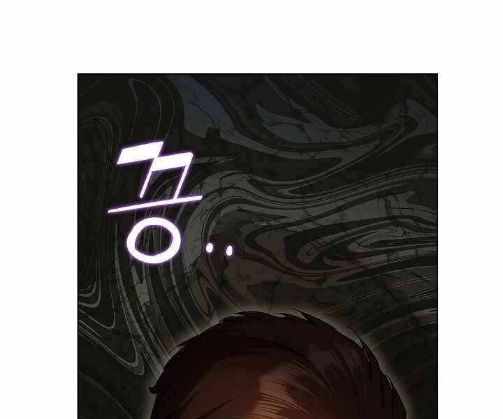 Kẻ Phát Hoạ Ấn Chú: Chapter 2.5