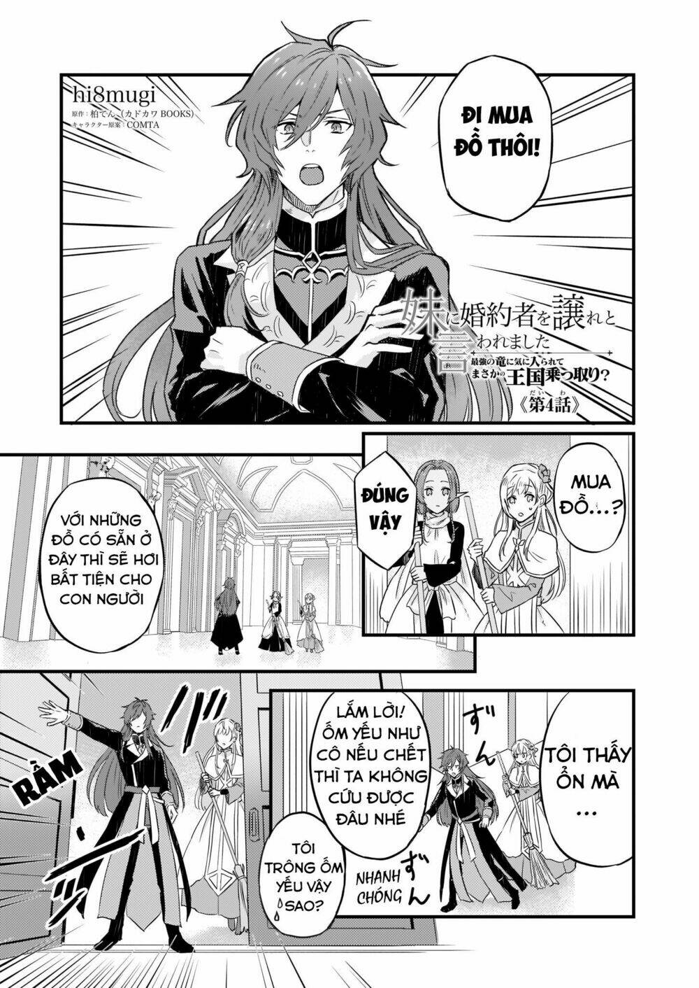 I was Told to Relinquish My Fiance to My Little Sister, and the Greatest Dragon Took a Liking to Me: Chapter 4