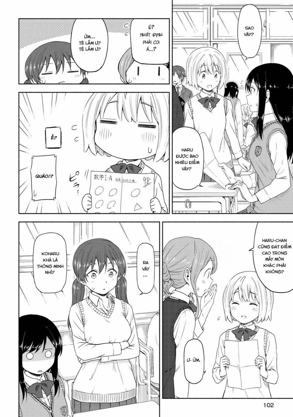 Tsurezure Biyori: Chapter 4