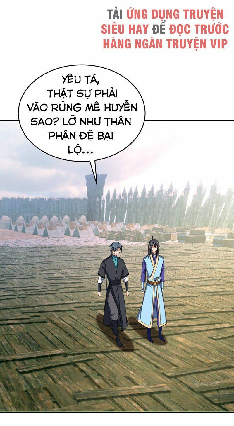 Yêu Giả Vi Vương: Chapter 130