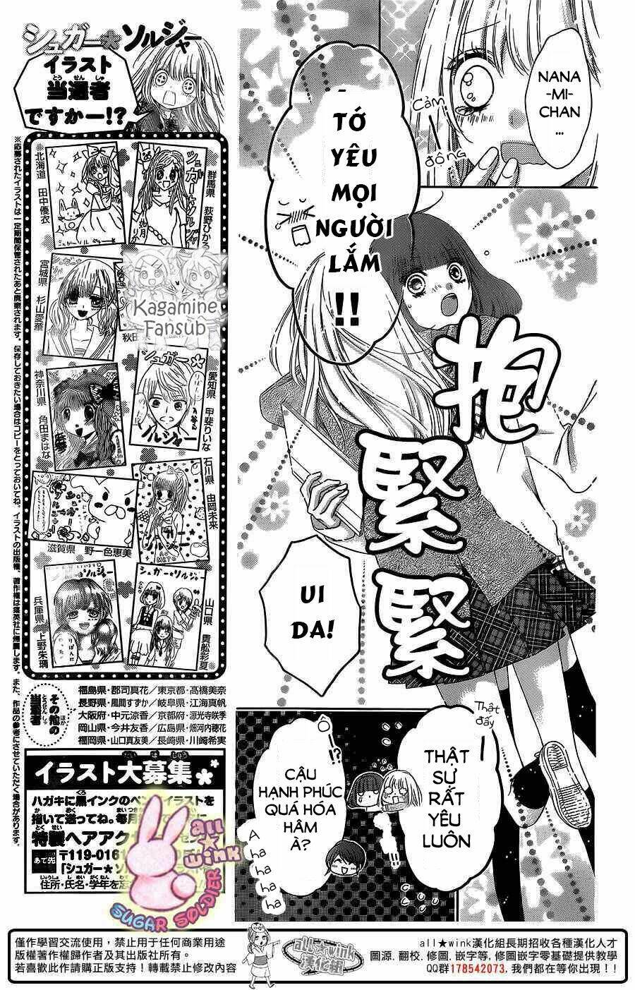 Sugar Soldier: Chapter 26