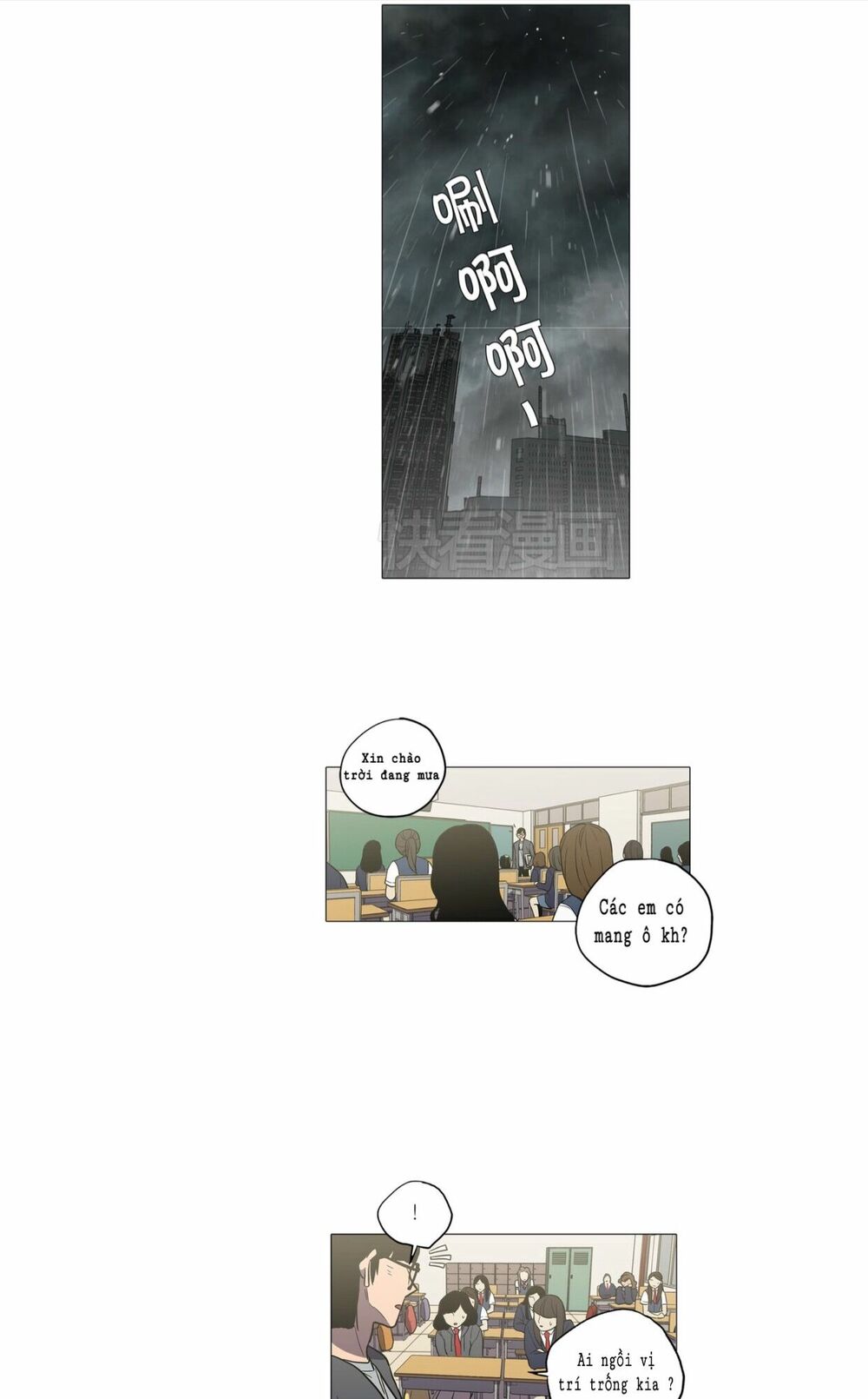 Xin Đừng Cắn Em: Chapter 25