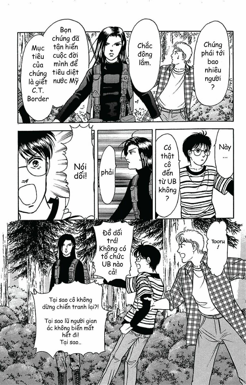 9 Banme No Musashi: Chapter 31.6