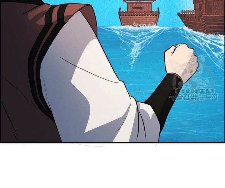 Thiên Hạ Đệ Nhất Phiêu Sĩ: Chapter 12