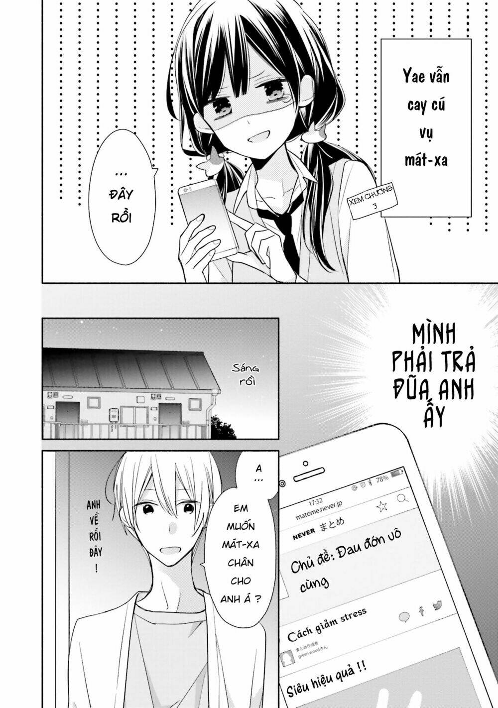 Tsugi Wa Sasetene: Chapter 4.5