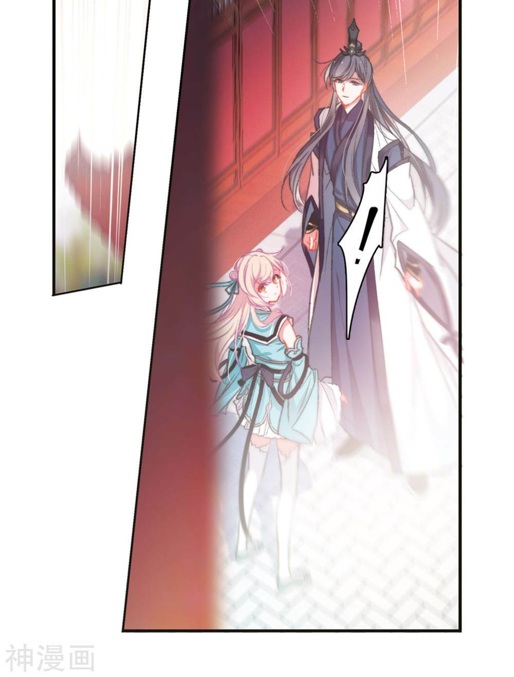 Danh Kiếm Chủng: Chapter 2.2