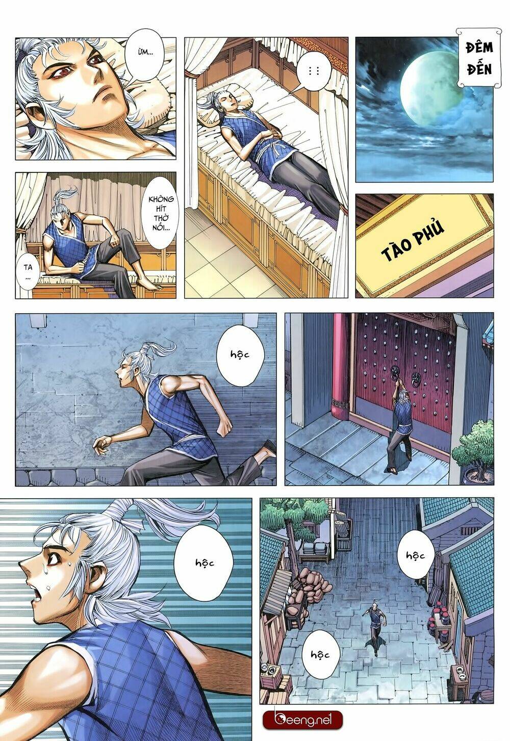Tam Quốc Chí Dị: Chapter 26