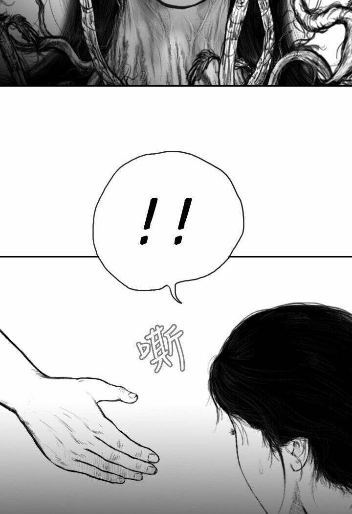 Hạt Giống Mỹ Nhân: Chapter 33