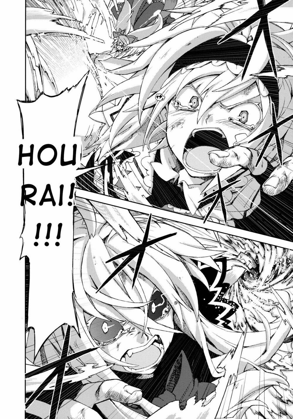 Touhou - Omoito: Chapter 4