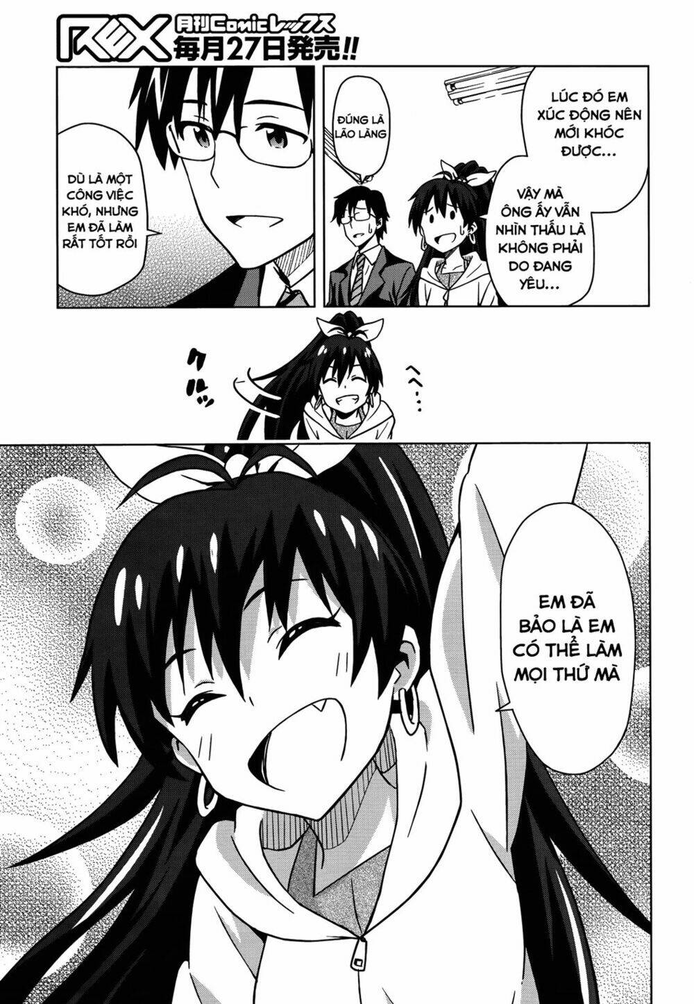 The Idolm@Ster (Mana): Chapter 6