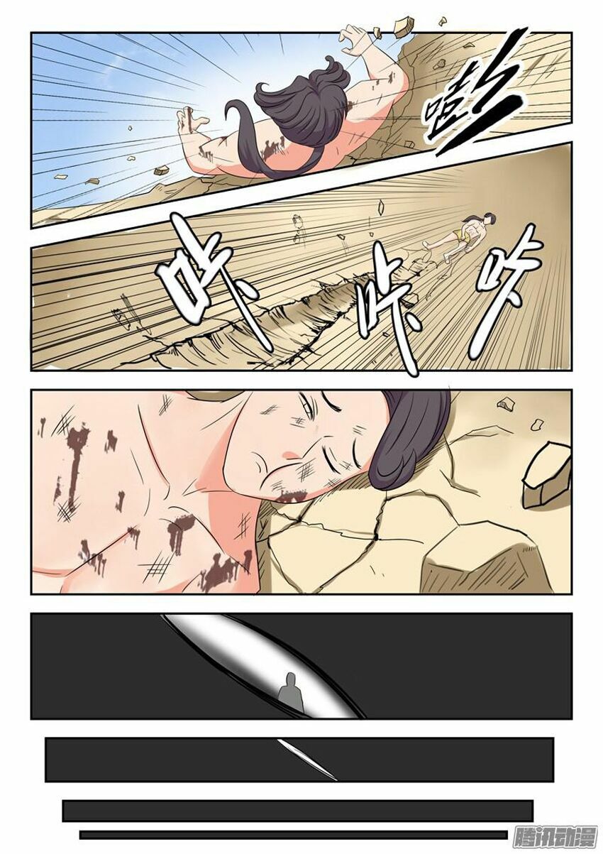 Võ Thần Chúa Tể: Chapter 95