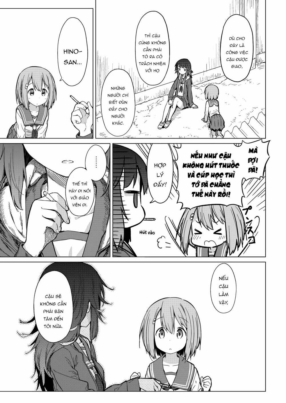 Hino-San No Baka: Chapter 1