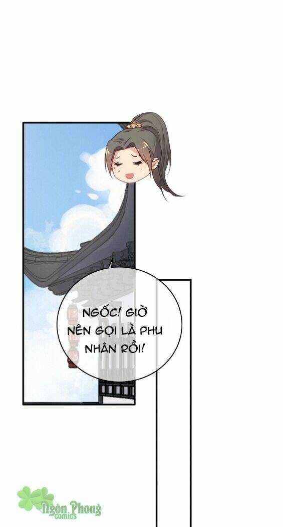 Dữ Tử Thành Thuyết: Chapter 14