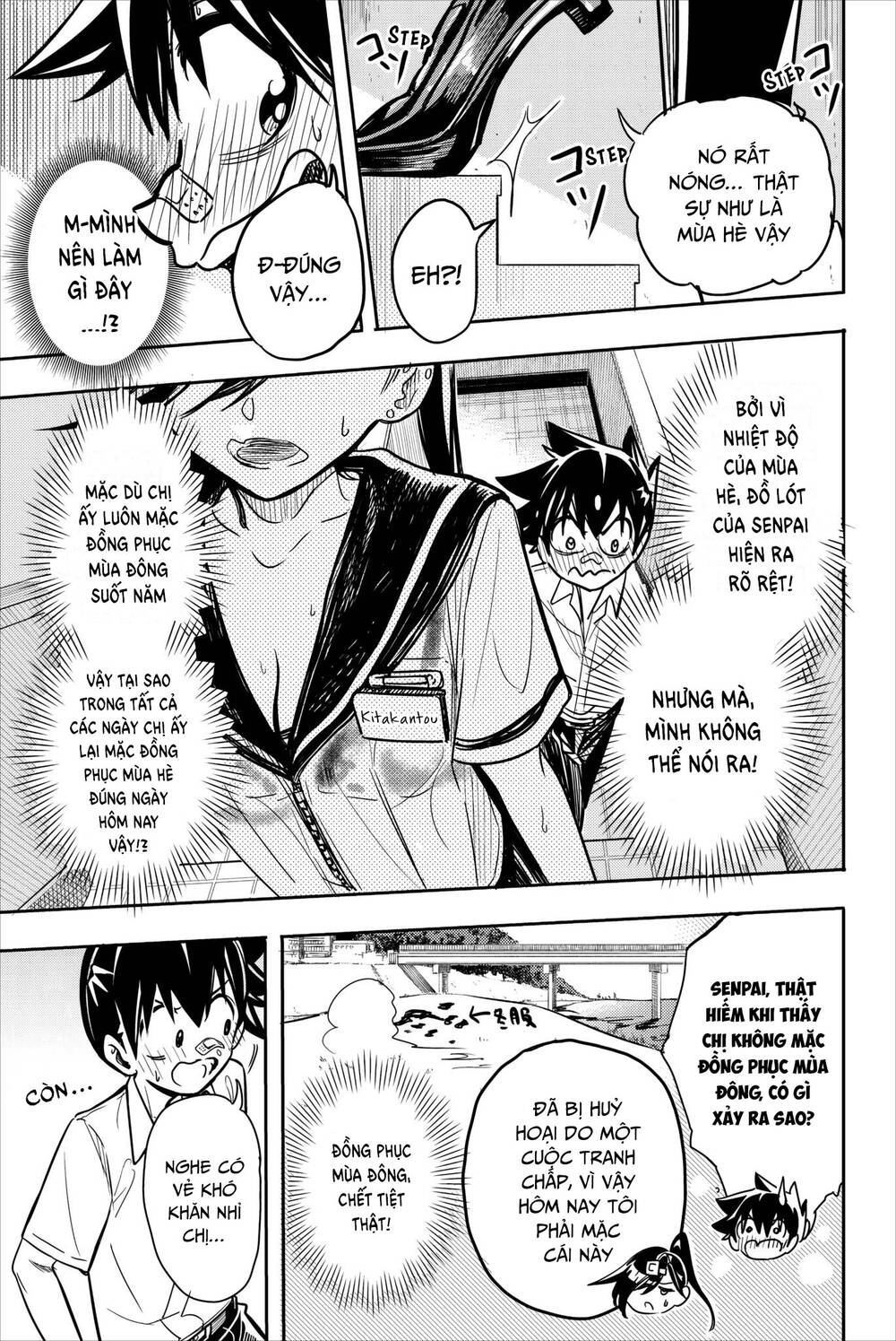 Does She Like Me?: Chapter 23