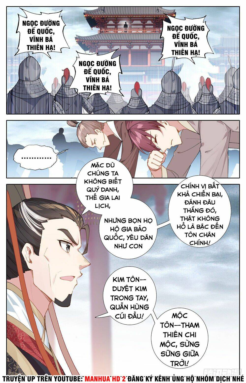 Ta Là Đấng Chí Tôn: Chapter 1