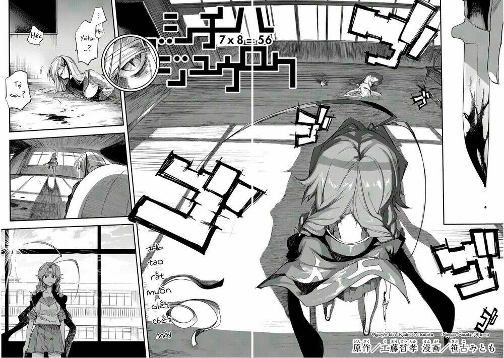 Shichiha Gojuroku: Chapter 16