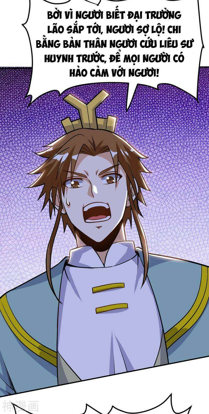 Thần Võ Đế Tôn: Chapter 57