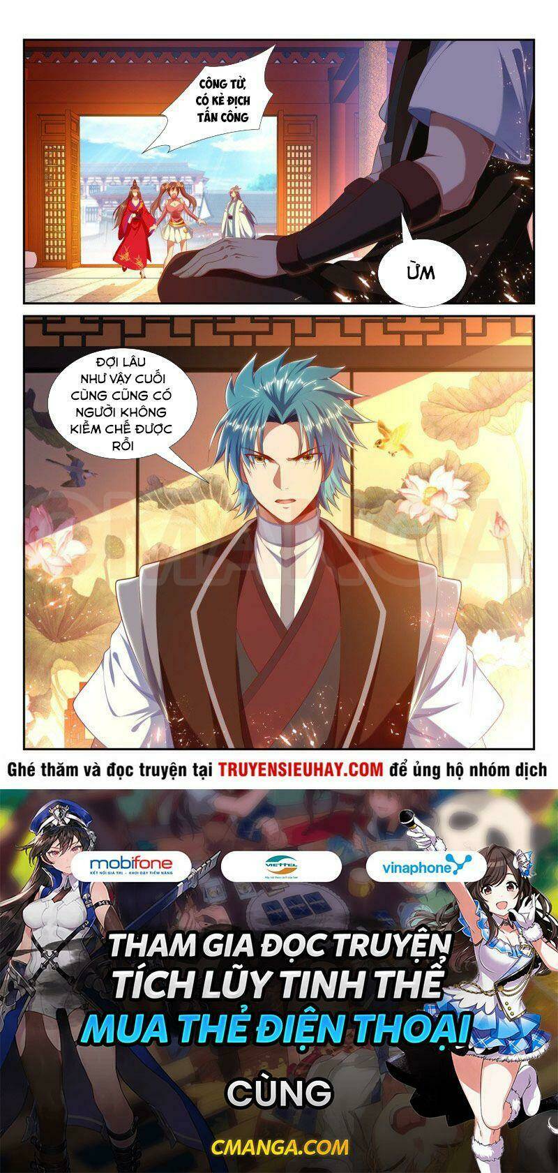 Vạn Giới Thần Chủ: Chapter 226