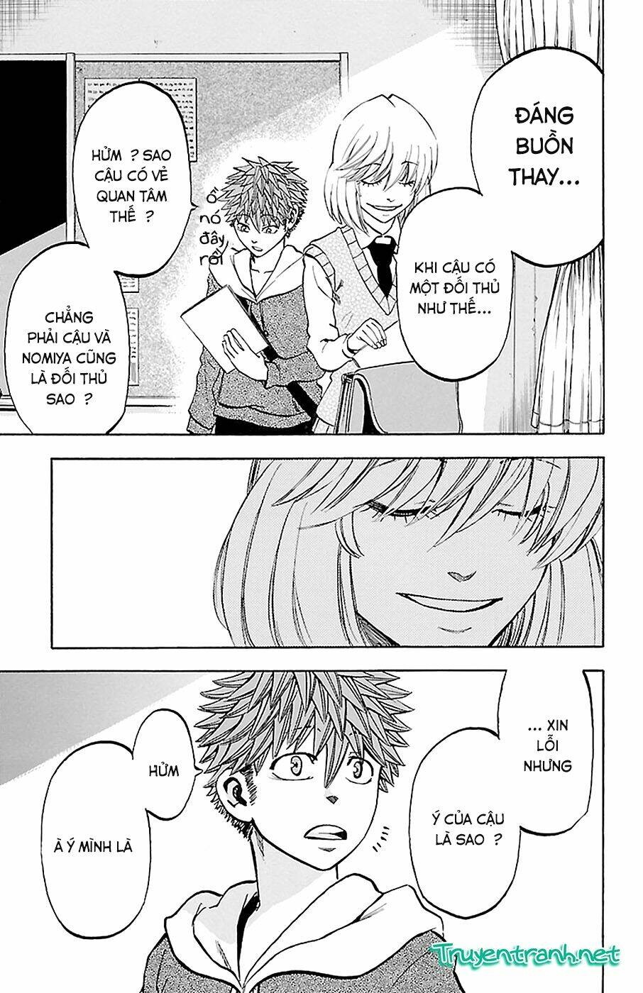 Sakura Discord: Chapter 15