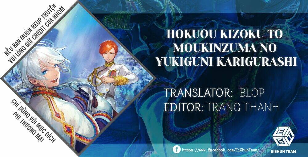 Hokuou Kizoku To Moukinzuma No Yukiguni Karigurashi: Chapter 27