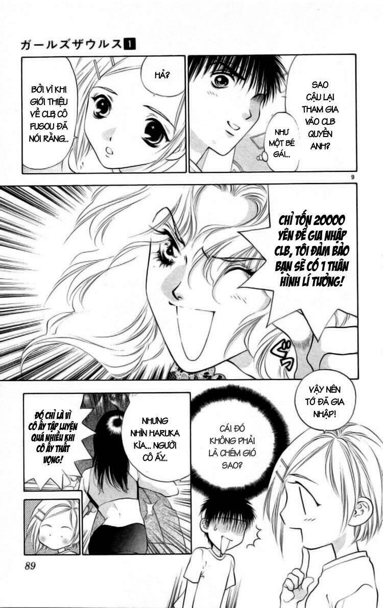 Girls Saurus: Chapter 3