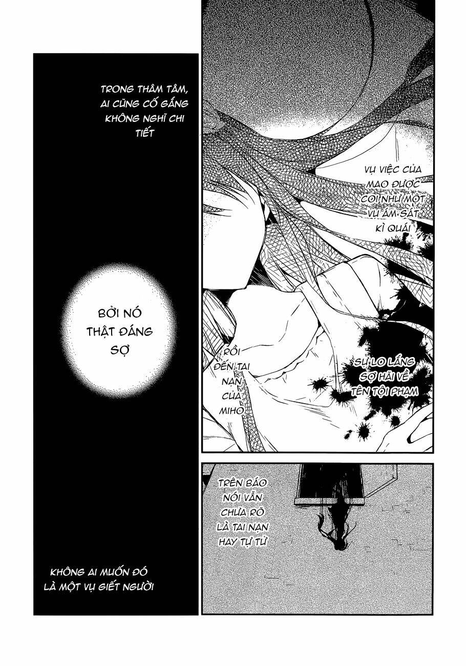 Dare mo Shiranai Tou no Aru machi: Chapter 4
