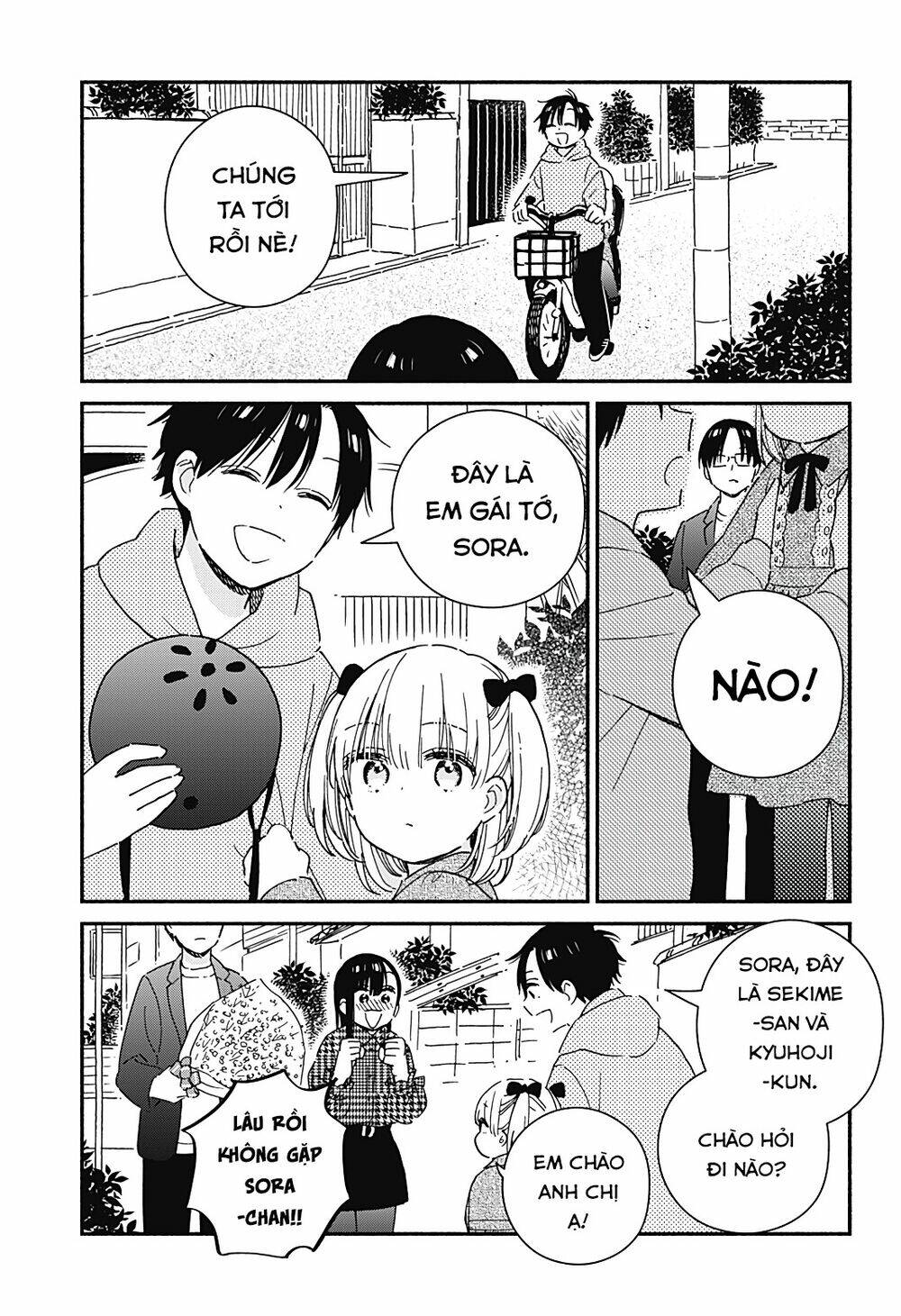 Sekimen Shinaide Sekime-San: Chapter 36