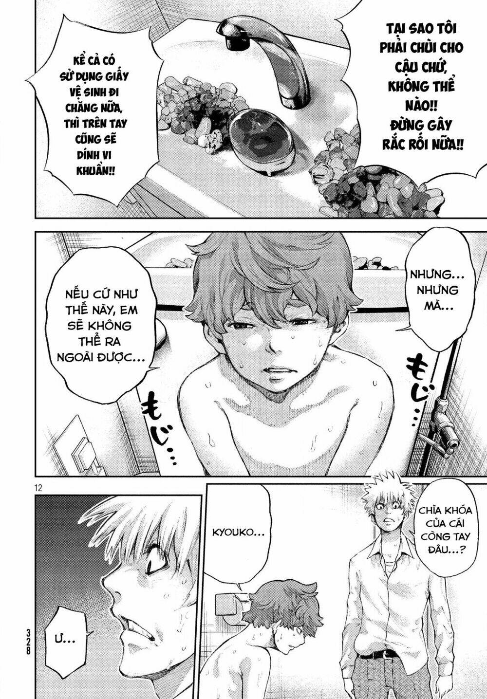 Aishiteimasu, Kyouko-San.: Chapter 3