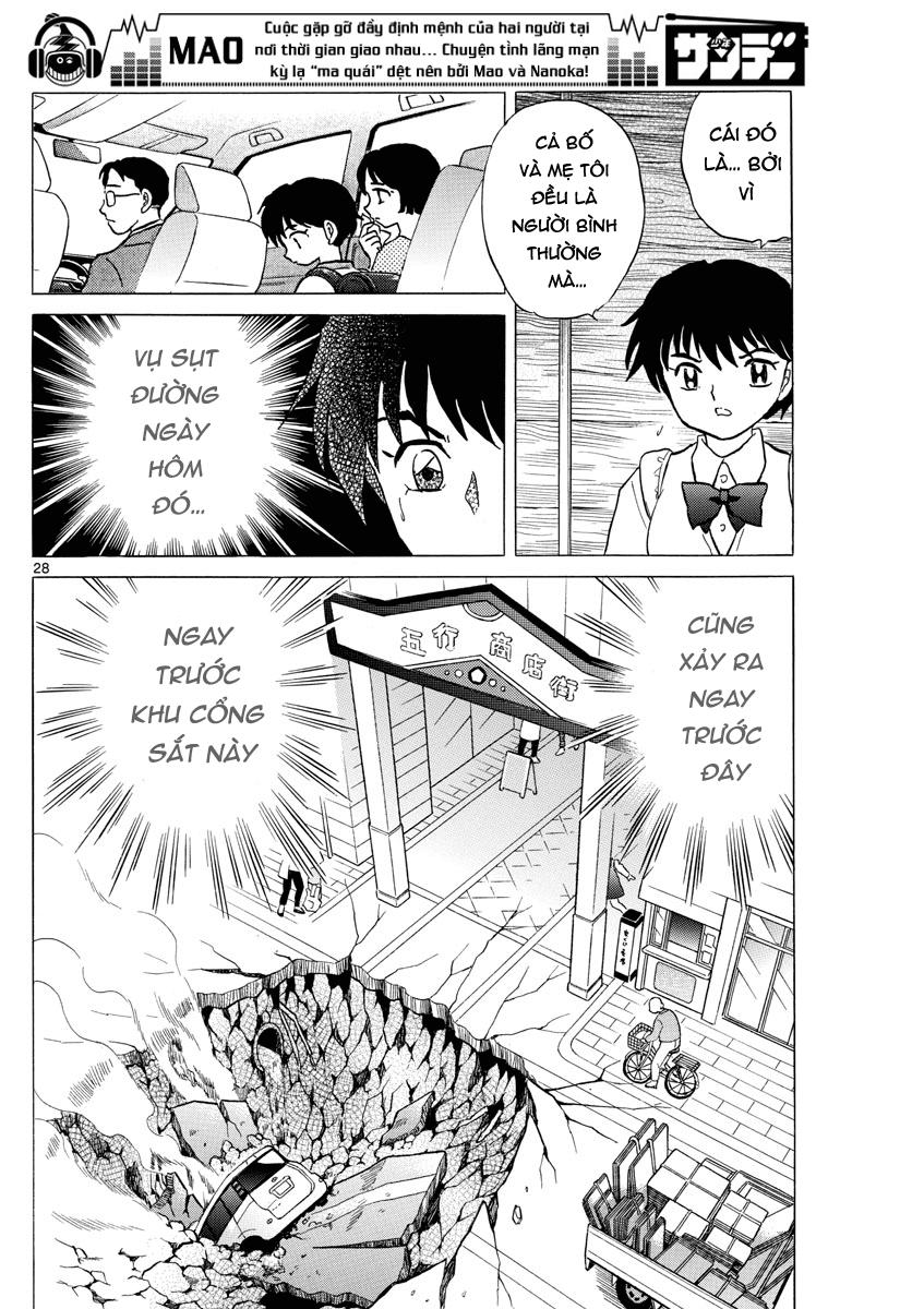 Mao (Takahashi Rumiko): Chapter 2