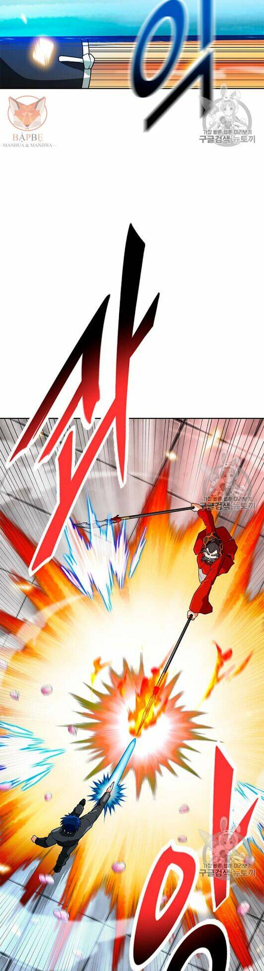 Tôi Tự Động Săn Một Mình: Chapter 68