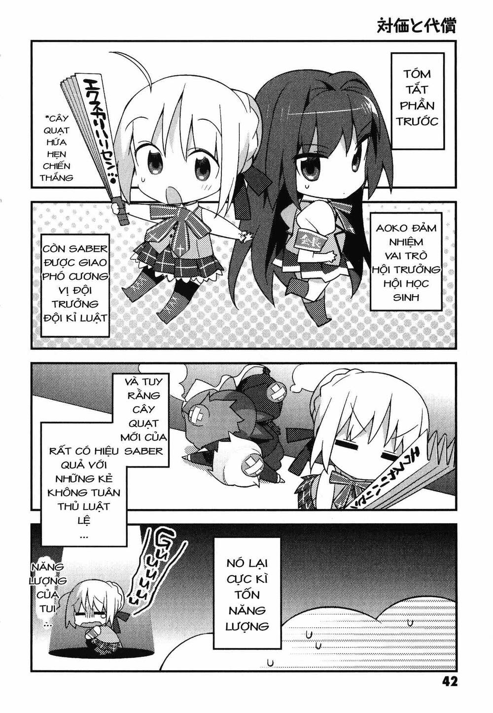 Type-Moon Gakuen - Chibi Chuki!: Chapter 3