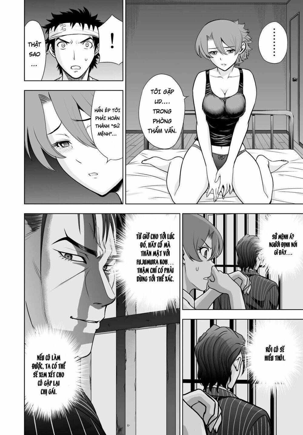 Deathtopia: Chapter 44