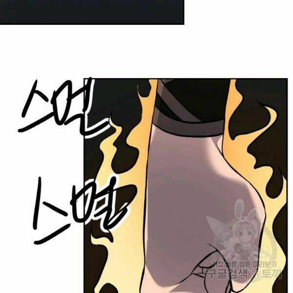 Thiên Hạ Đệ Nhất Phiêu Sĩ: Chapter 20