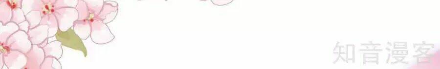 Đích Nữ Hữu Độc: Chapter 49