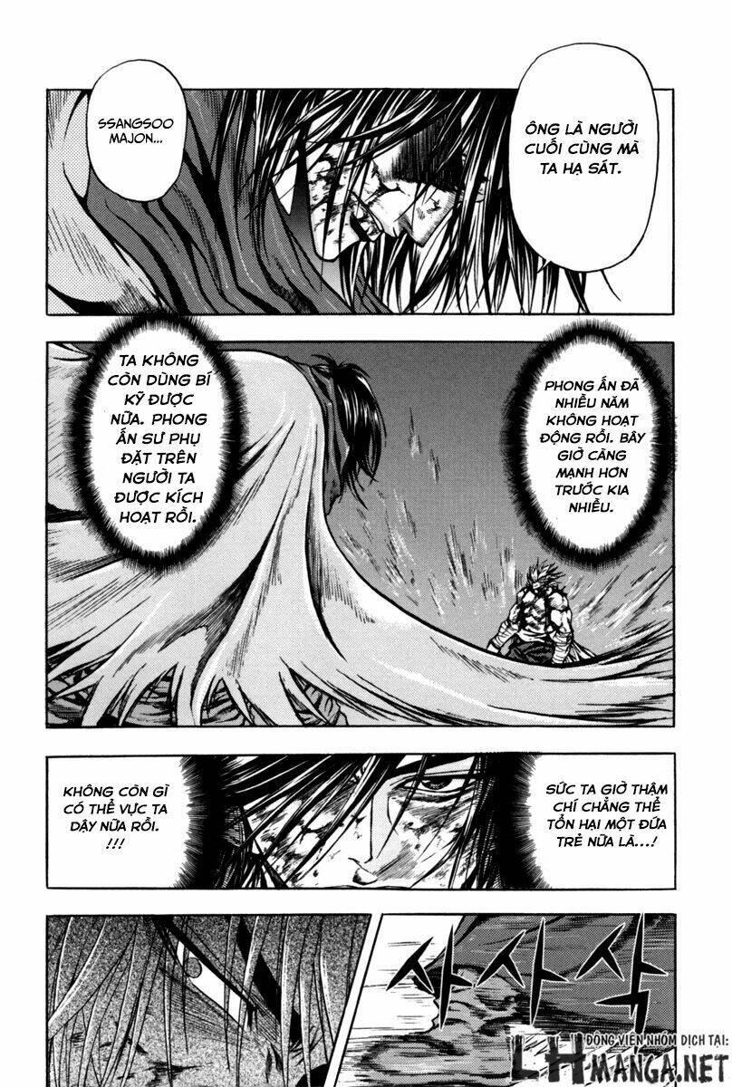 Dark Mage: Chapter 2.2