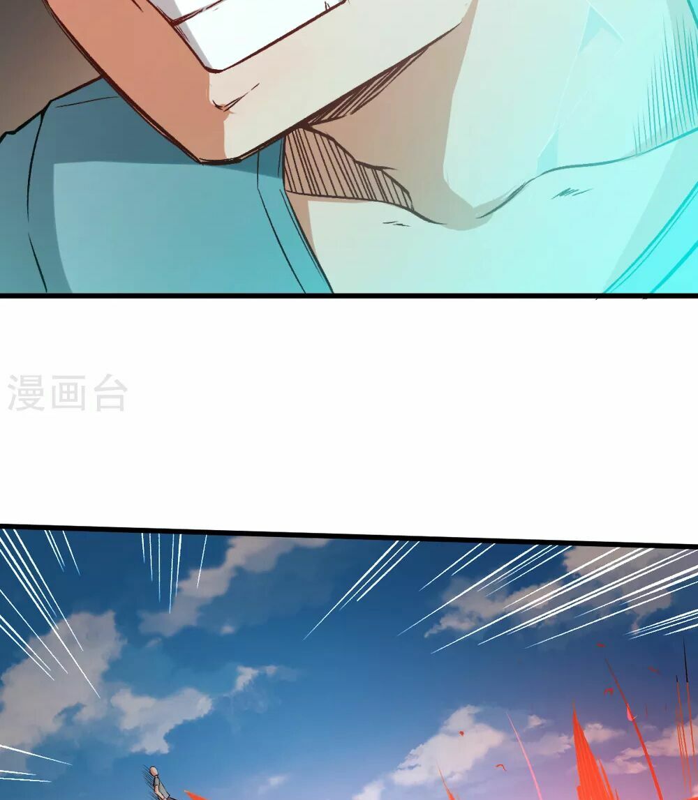 Vườn Trường Cuồng Sư Hệ Thống: Chapter 33
