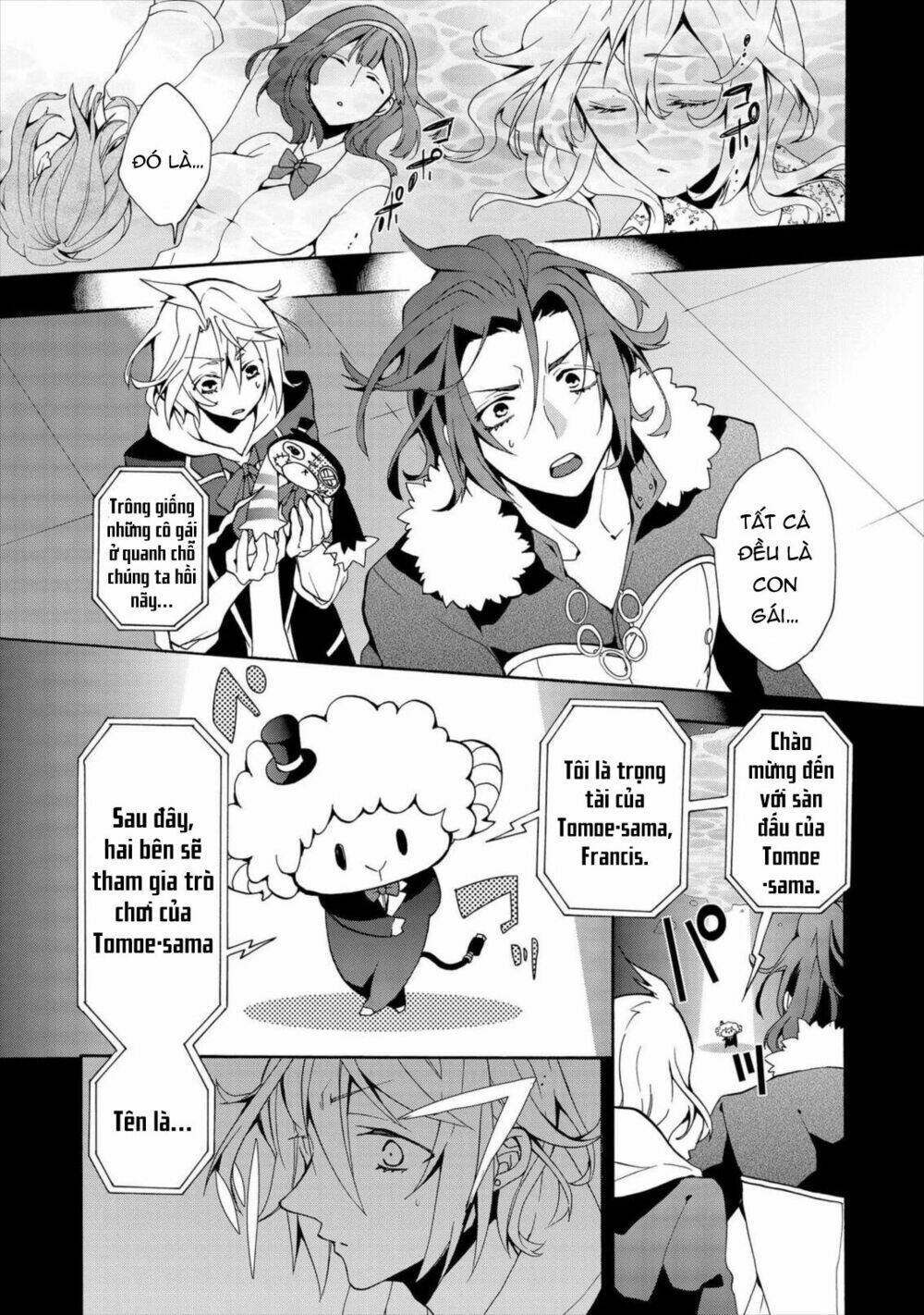Worldend: Debugger: Chapter 4