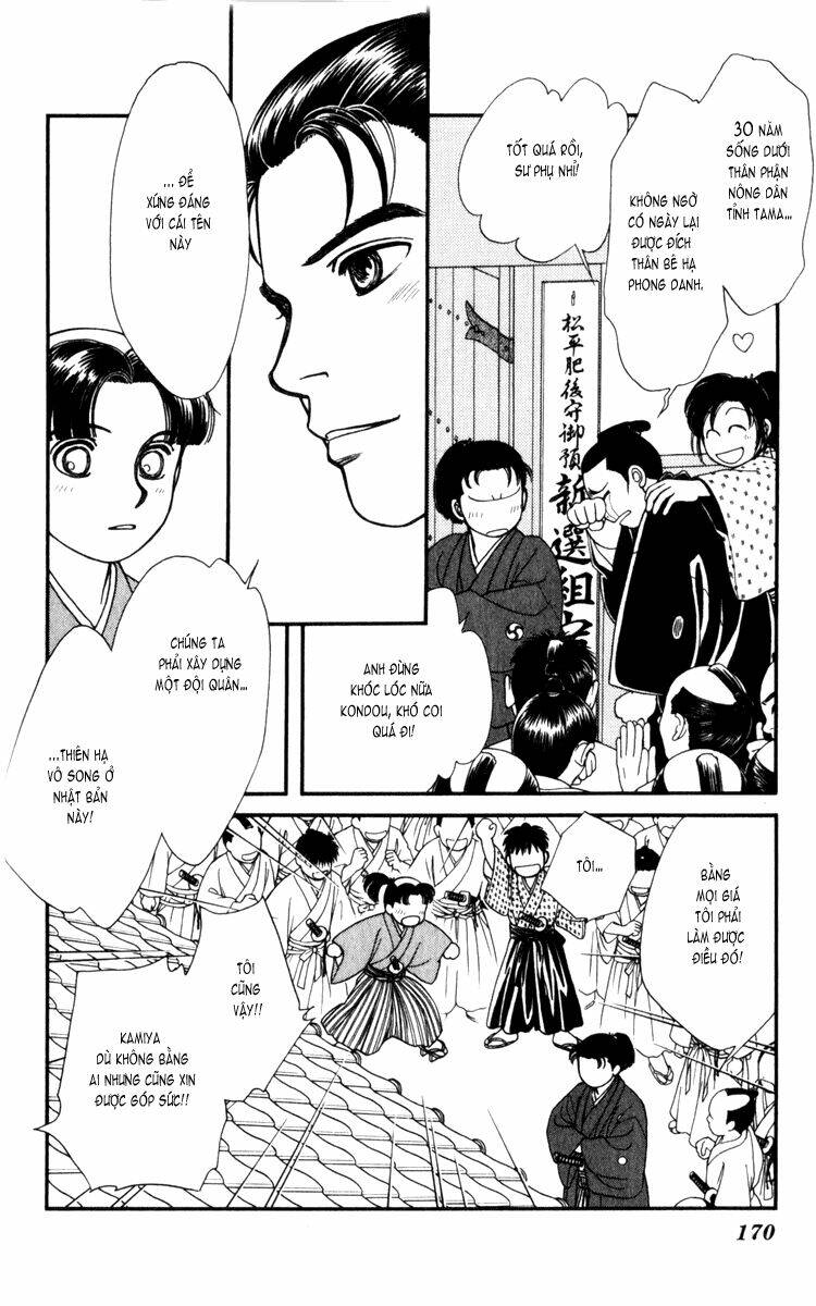 Gió Sáng: Chapter 15