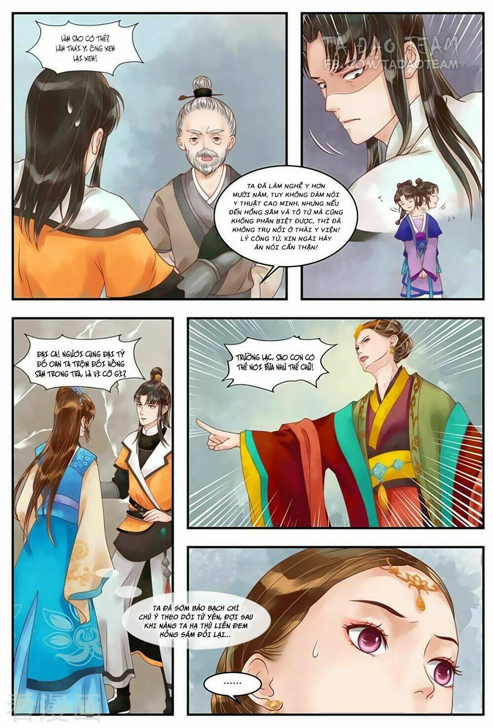 Cẩm Tú Vị Ương: Chapter 59