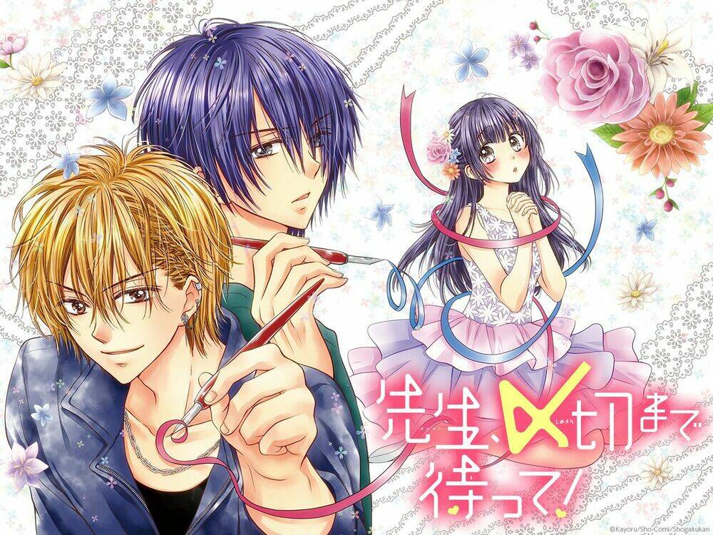 Sensei 〆Shimekiri Made Matte!: Chapter 8