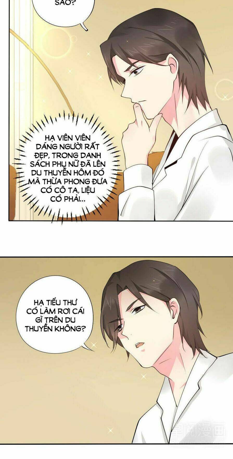 Lãnh Huyết Tổng Tài Đích Tâm Kiên Thê: Chapter 31