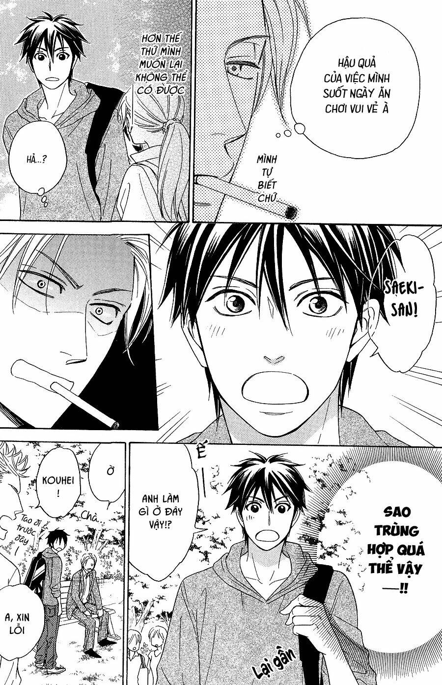 Ikasama Memory: Chapter 9