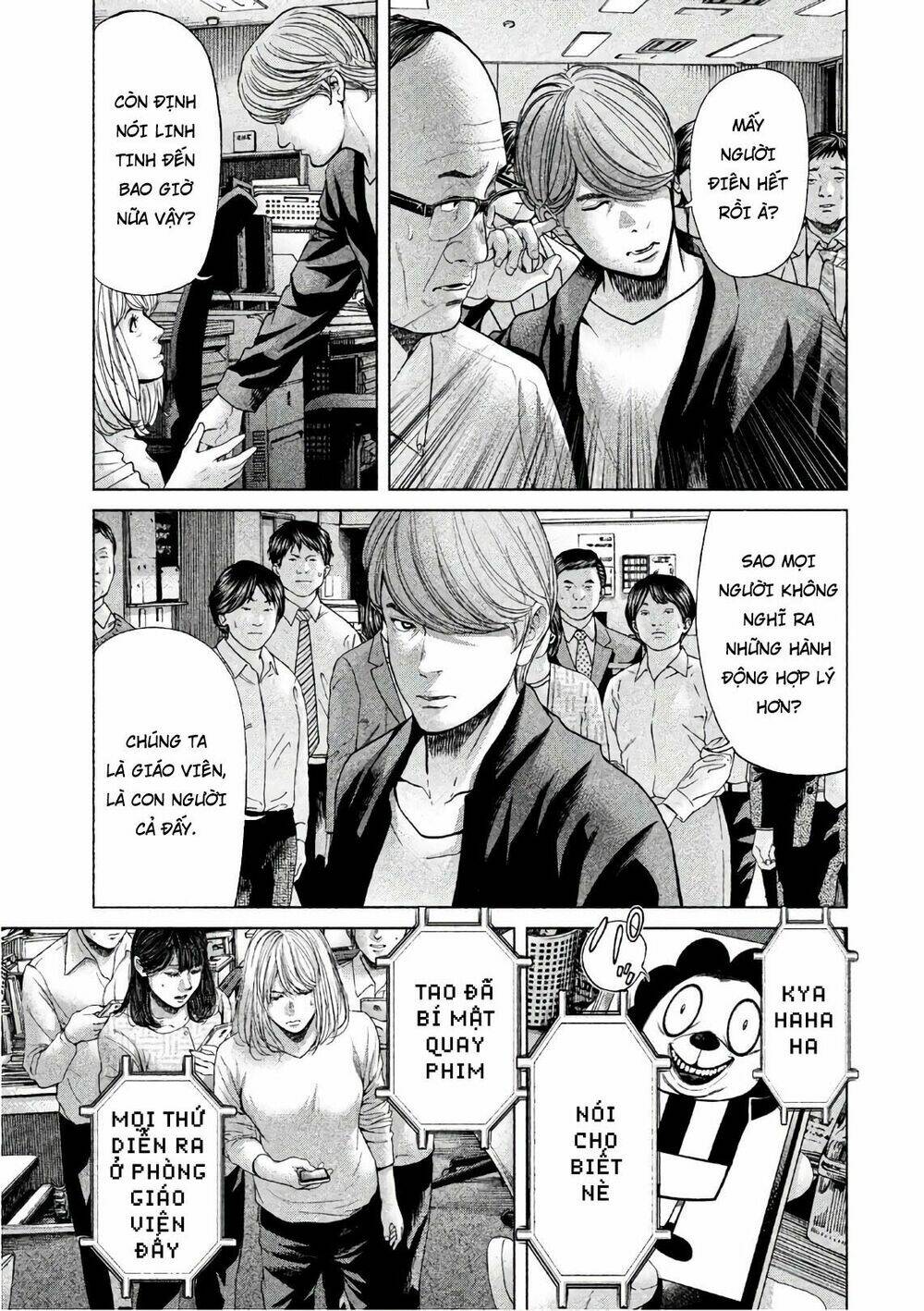 Ikenie Touhyou: Chapter 58