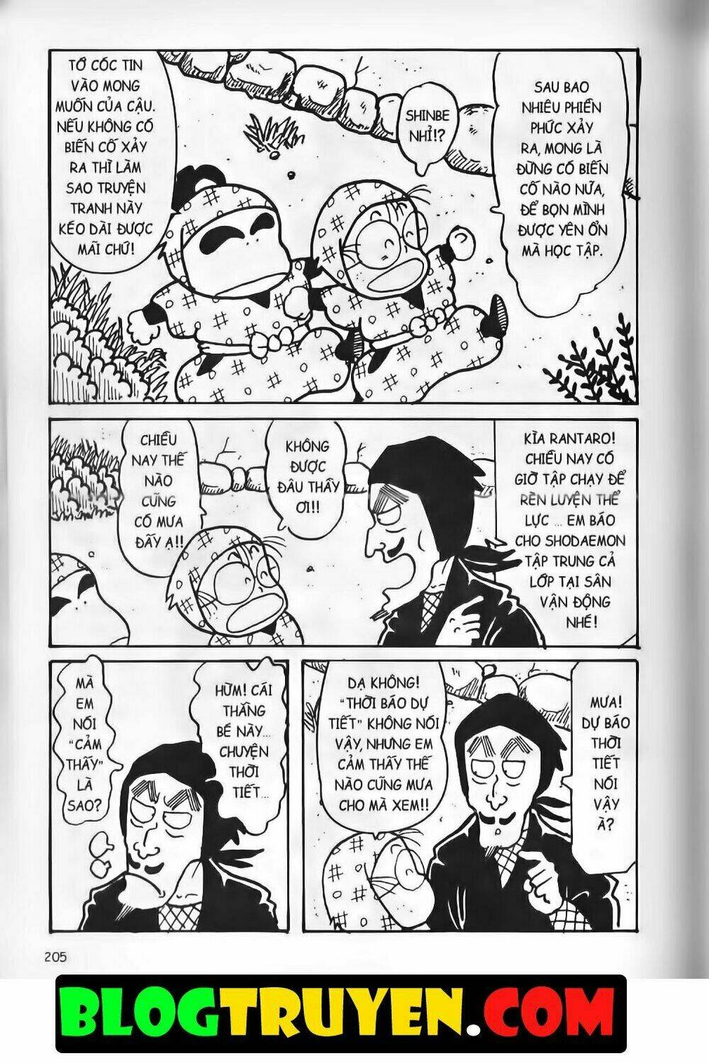 Ninja Loạn Thị Bản Đẹp: Chapter 11.7