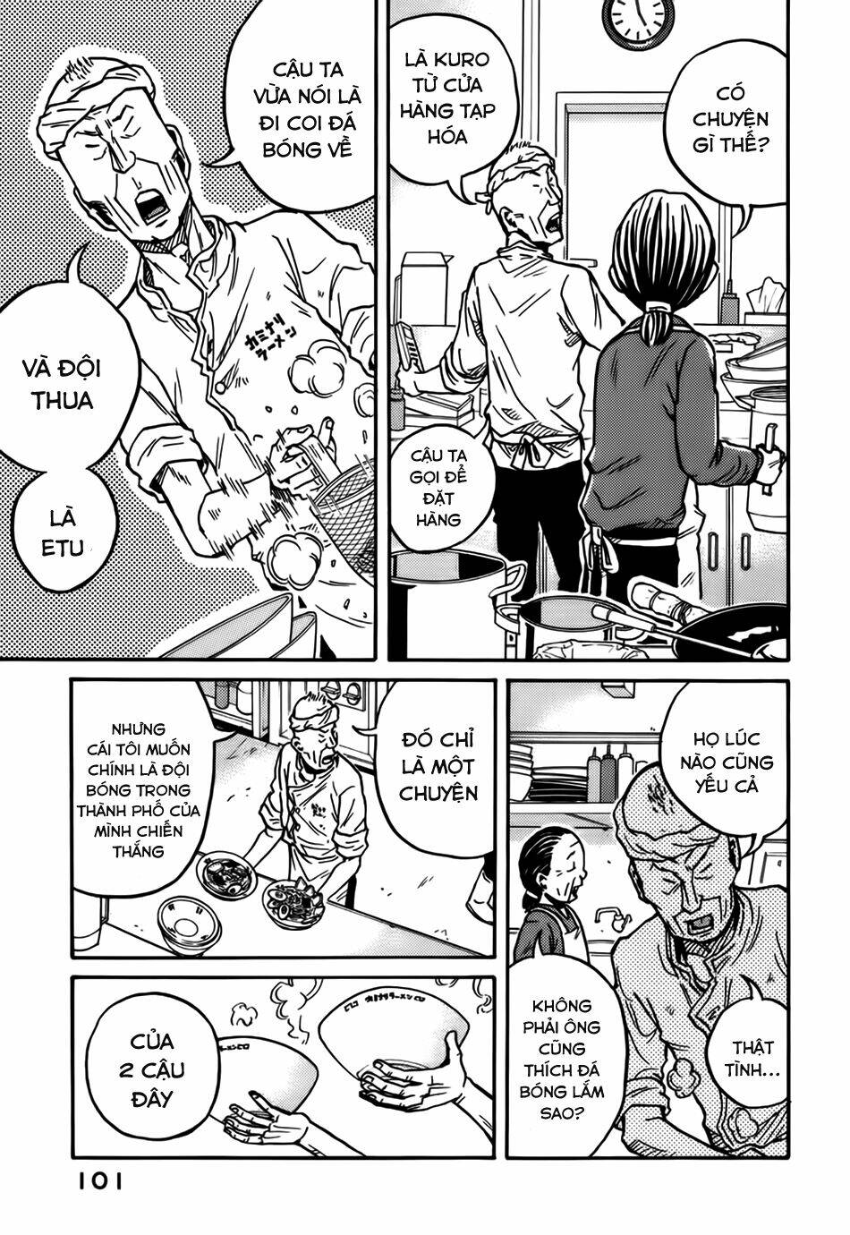 Giant Killing: Chapter 32