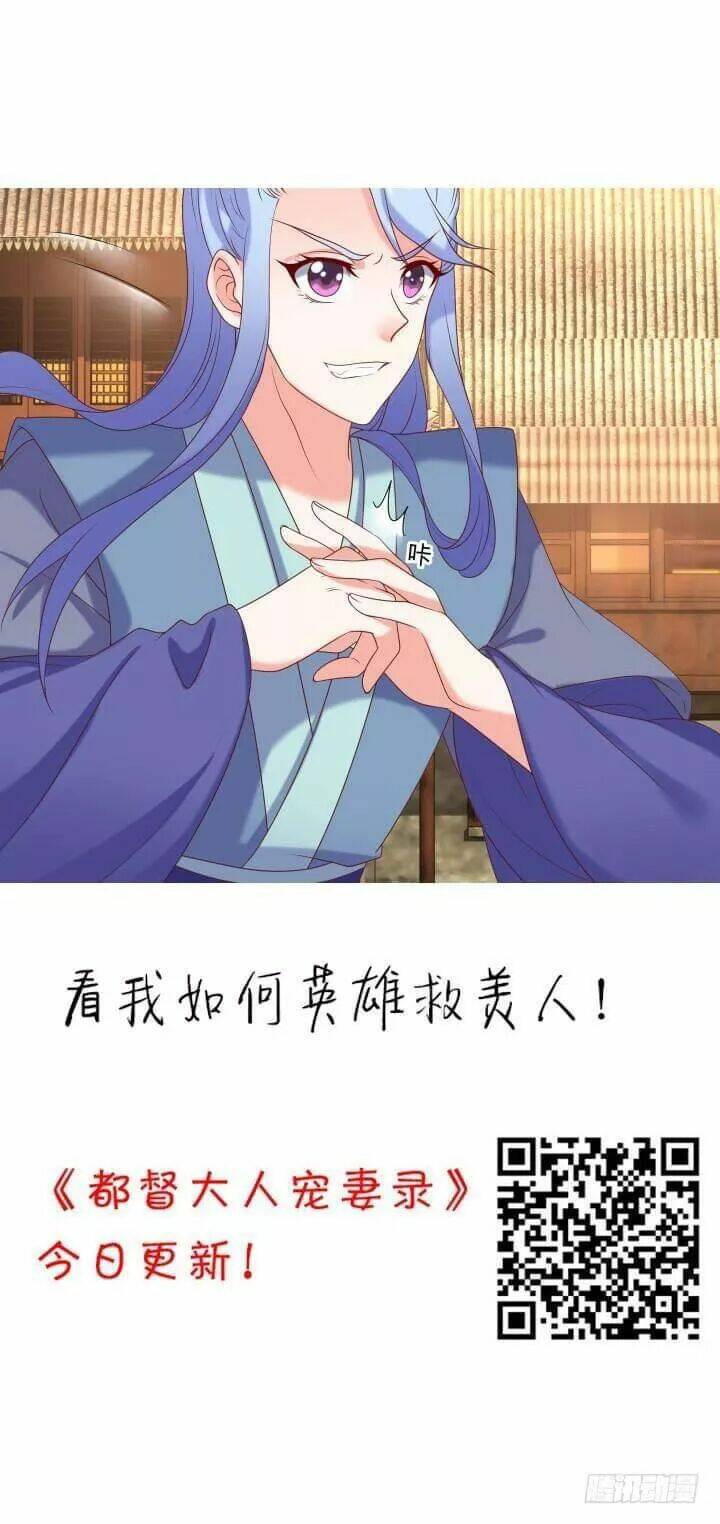 Bí Mật Của Dạ Tộc: Chapter 41