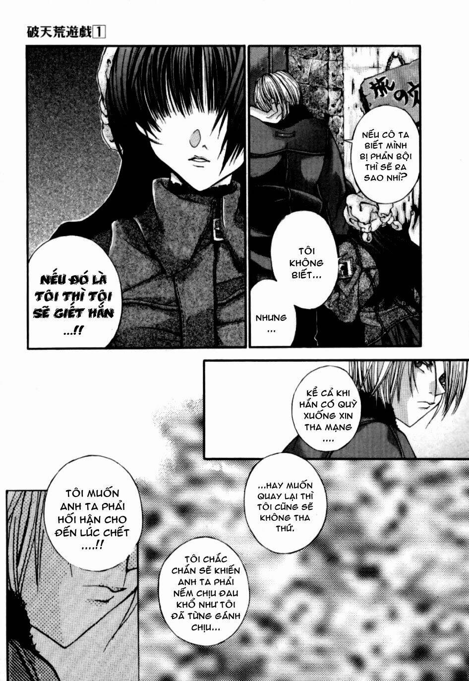 Hatenkou Yuugi: Chapter 4